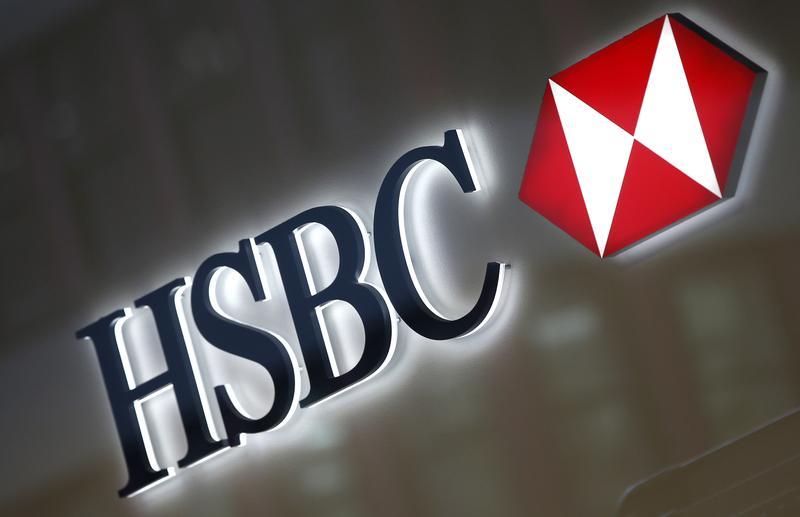 HSBC’den faiz öngörüsü