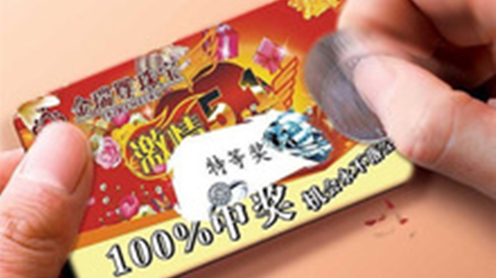 Çin’de vergi kaçağını önlemek için alışverişte fiş alanlara ‘kazı-kazan’ şansı