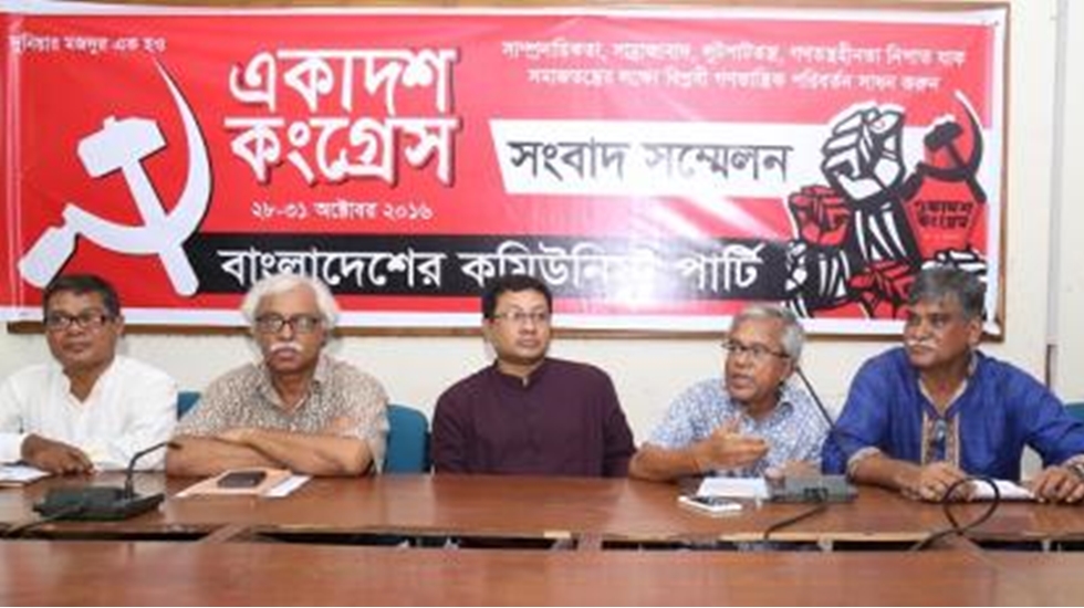 Bangladeş Komünist Partisi: Myanmar’da Rohingyalara’a uygulanan vahşeti kınıyoruz!