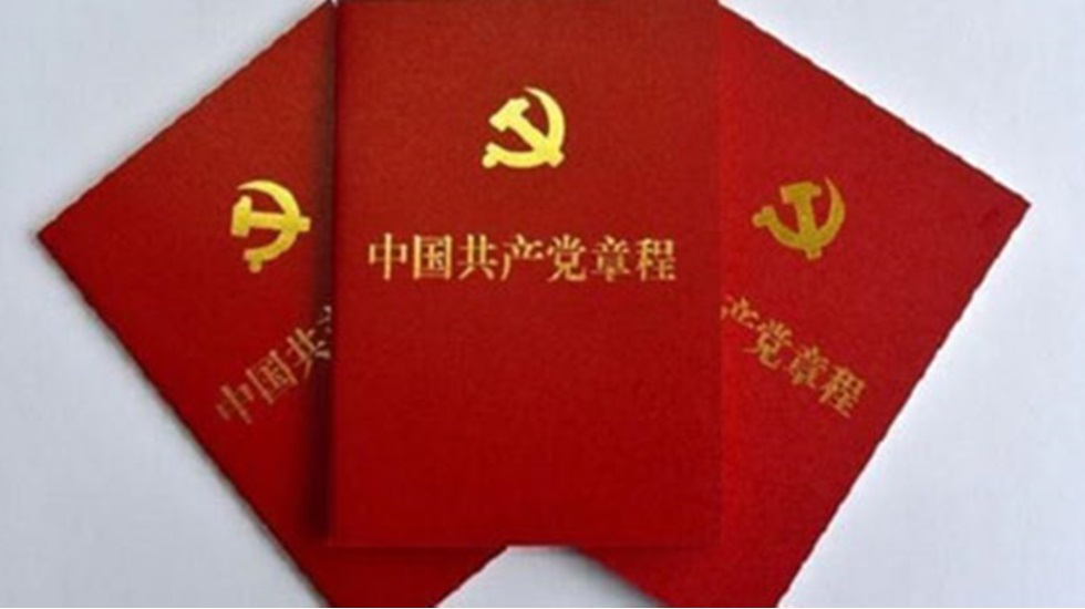 Çin Komünist Partisi, ‘parti tüzüğü’nde değişime gidiyor