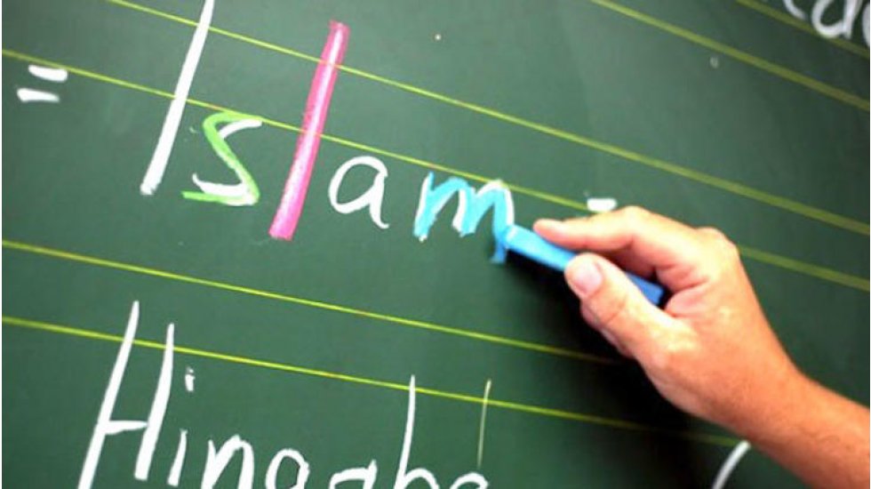 Zorunlu din dersinde muafiyet kararı kesinleşti