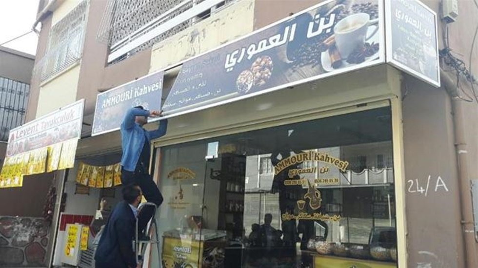 Avcılar’da Arapça tabelalara denetim