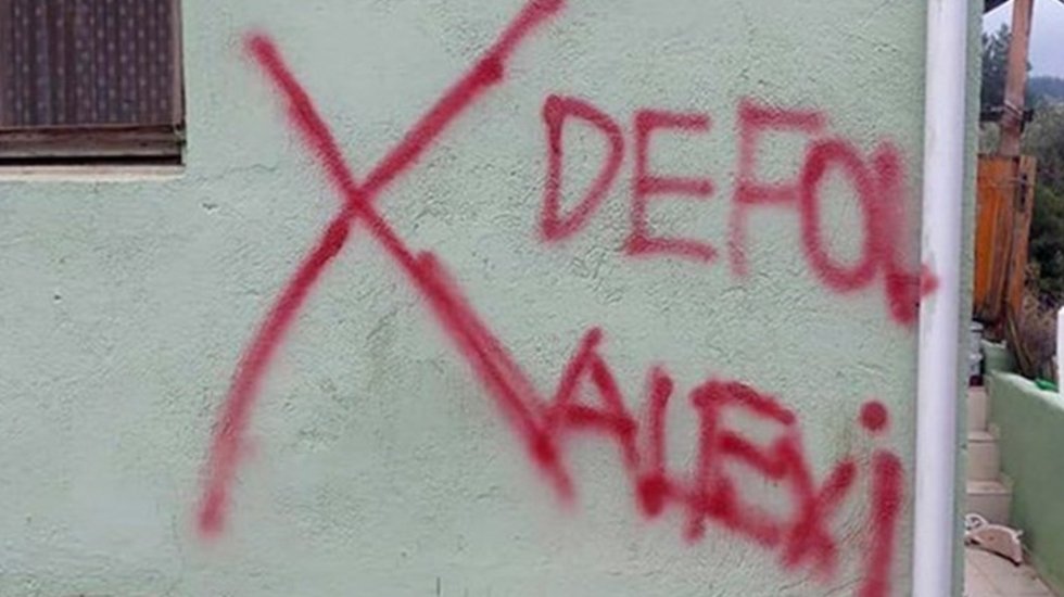 Alevilere y&ouml;nelik 42 vakanın akıbeti neden a&ccedil;ıklanmıyor?&rsquo;