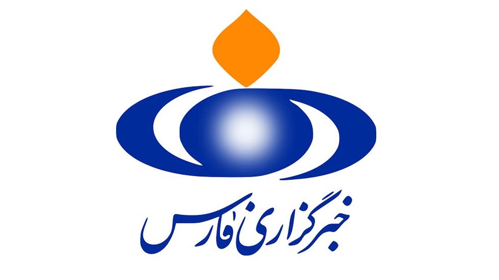 Fars haber ajansına engelleme