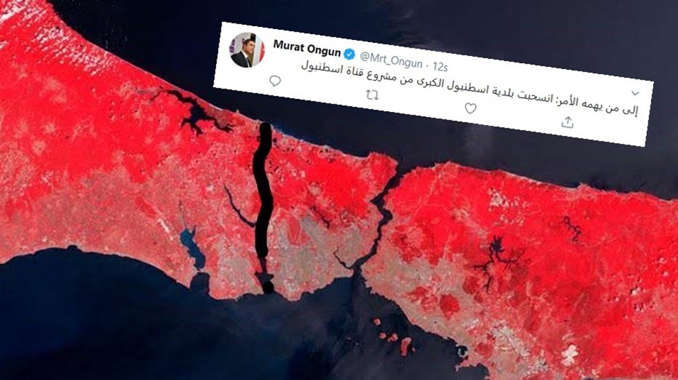 İBB&rsquo;den T&uuml;rk&ccedil;e&rsquo;den sonra Arap&ccedil;a Kanal İstanbul mesajı
