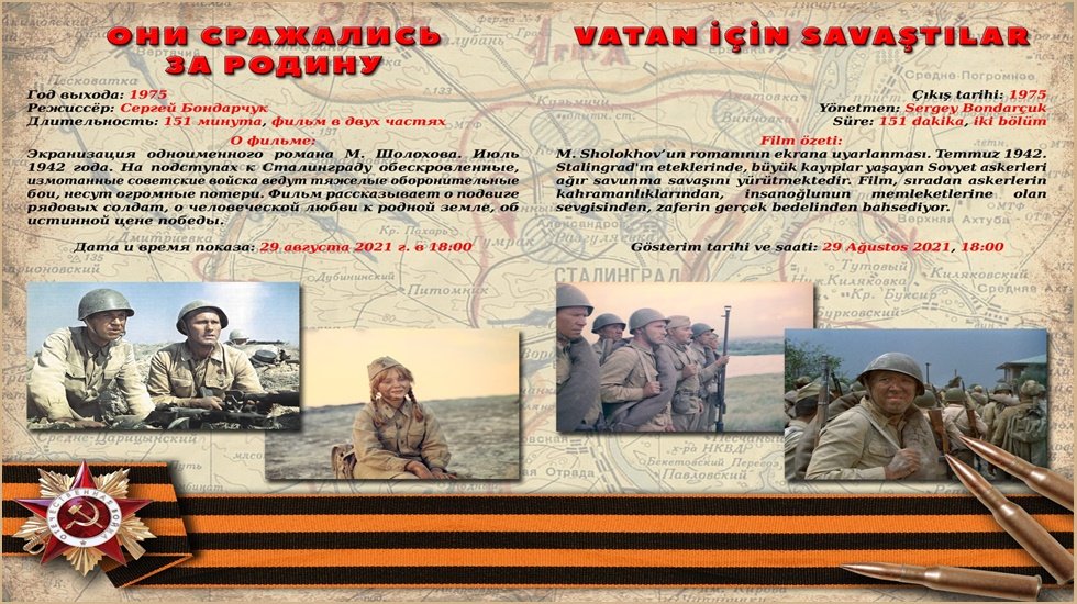 Kadık&ouml;y&rsquo;de &lsquo;Rus Filmleri Haftası&rsquo; başladı