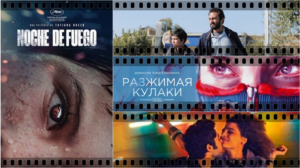 D&uuml;nya Sineması Altın Koza&rsquo;da