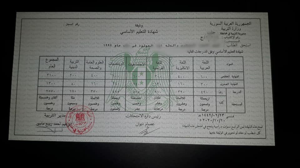 https://yenisoluk.com/uploads/2023/08/suriye_diploma_133154529