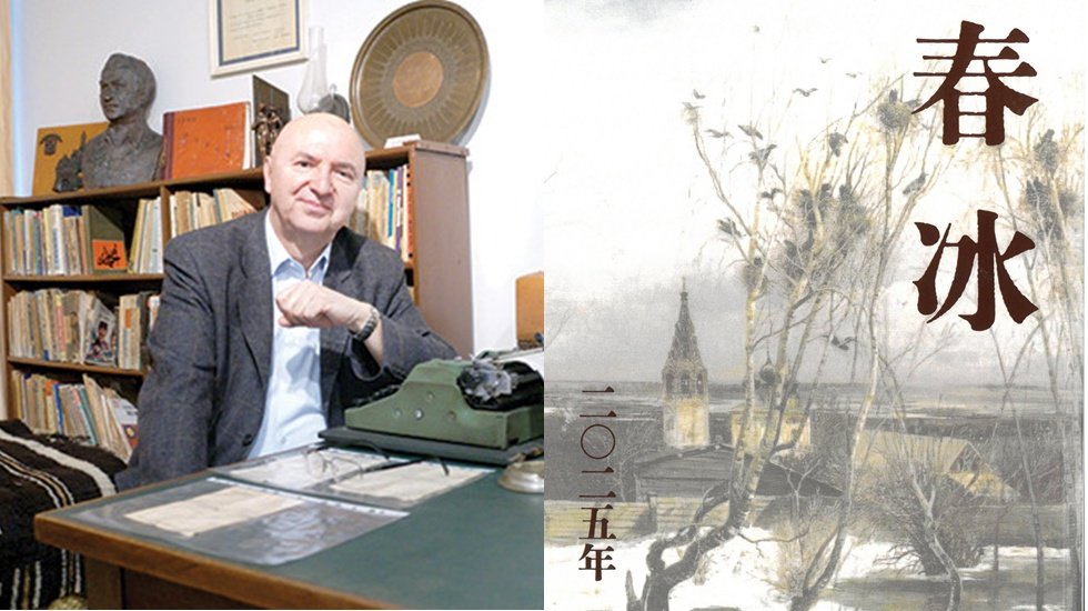 Işık &Ouml;ğ&uuml;t&ccedil;&uuml;&rsquo;n&uuml;n Şiirleri Japon Edebiyat Dergisinde